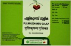 Vaidyaratnam Ayurvedic, Pulimkuzhambu Gulika, 100 Tablets